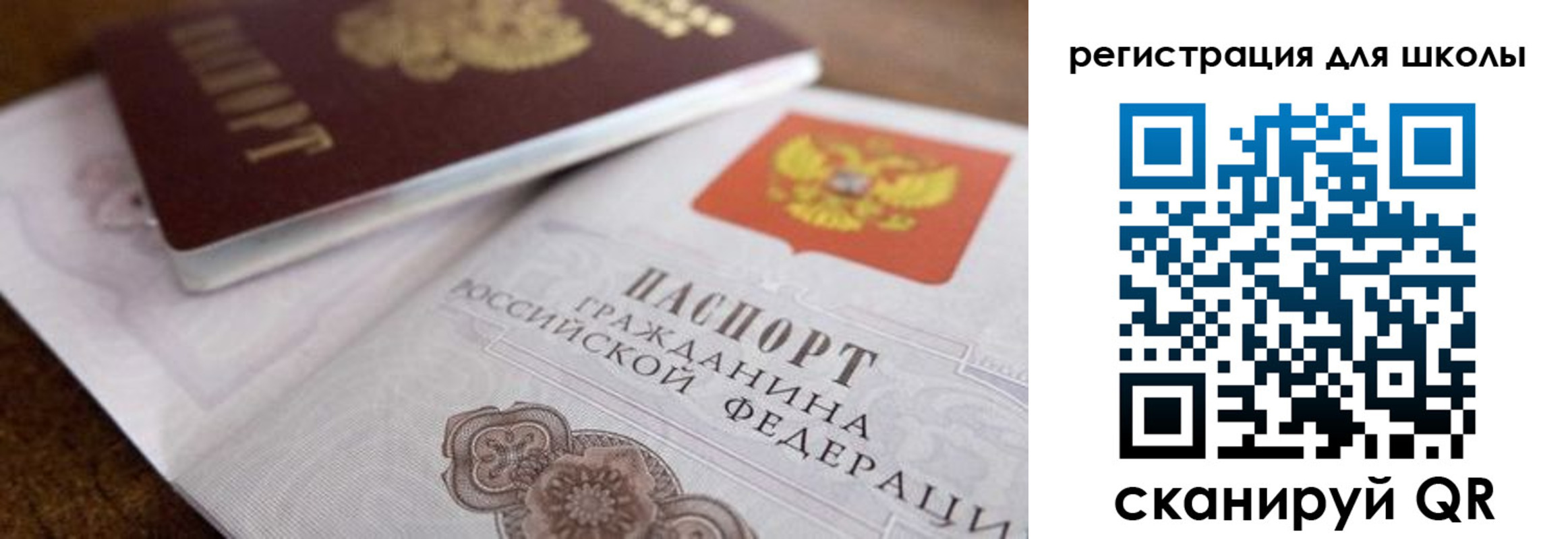 прописка для работы в Усть-Катаве