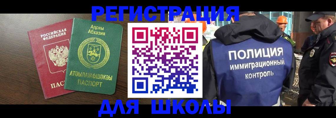 прописка от собственника в Усть-Катаве