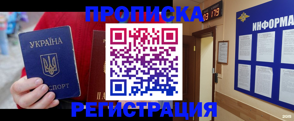 регистрация в Усть-Катаве