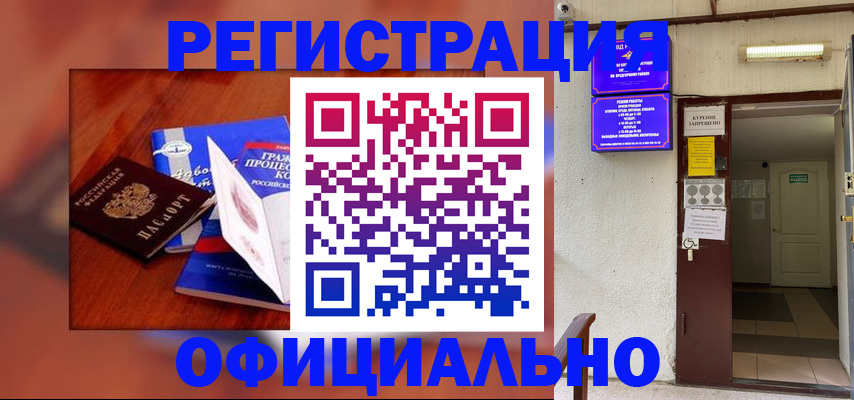 пропишу в квартире в Усть-Катаве